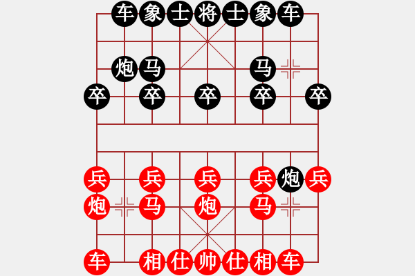 象棋棋譜圖片：對(duì)雙炮封 - 步數(shù)：10 