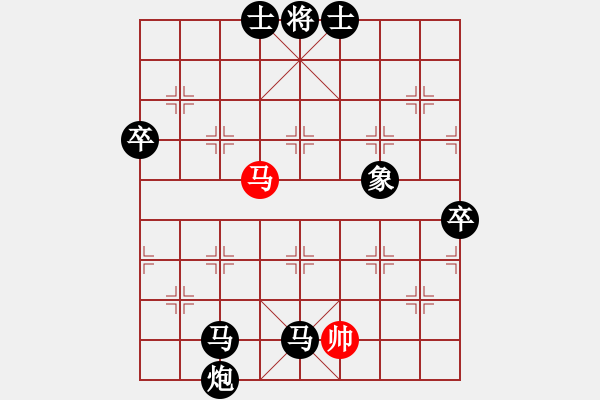 象棋棋譜圖片：對(duì)雙炮封 - 步數(shù)：100 