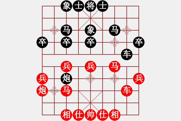 象棋棋譜圖片：對(duì)雙炮封 - 步數(shù)：30 