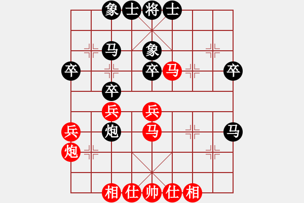 象棋棋譜圖片：對(duì)雙炮封 - 步數(shù)：40 