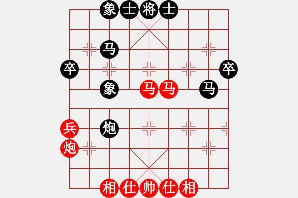 象棋棋譜圖片：對(duì)雙炮封 - 步數(shù)：50 