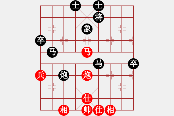 象棋棋譜圖片：對(duì)雙炮封 - 步數(shù)：70 