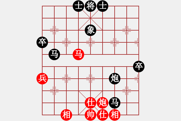 象棋棋譜圖片：對(duì)雙炮封 - 步數(shù)：80 