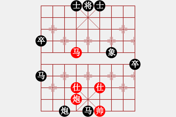 象棋棋譜圖片：對(duì)雙炮封 - 步數(shù)：90 