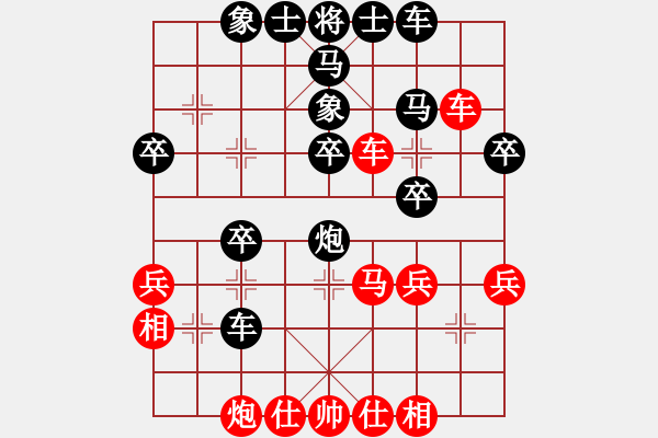 象棋棋譜圖片：隨心所欲(業(yè)余五級(jí)）勝 六脈神劍（業(yè)余五級(jí)） - 步數(shù)：40 