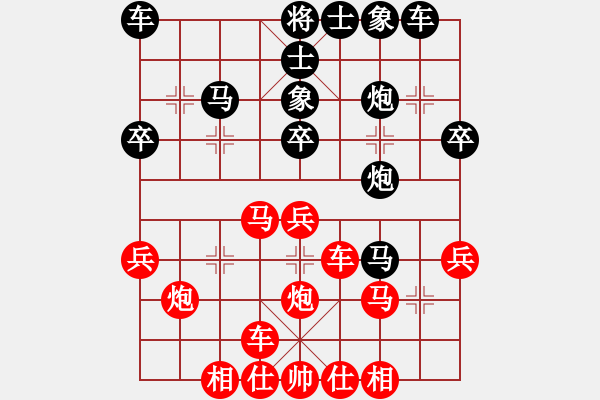 象棋棋譜圖片：qaqaqaqaqa(6段)-勝-桔梅居士(6段) - 步數(shù)：30 