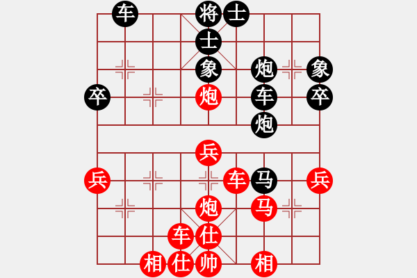 象棋棋譜圖片：qaqaqaqaqa(6段)-勝-桔梅居士(6段) - 步數(shù)：40 