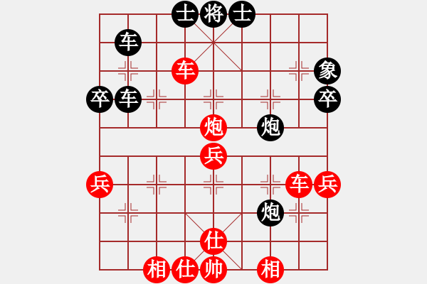 象棋棋譜圖片：qaqaqaqaqa(6段)-勝-桔梅居士(6段) - 步數(shù)：50 