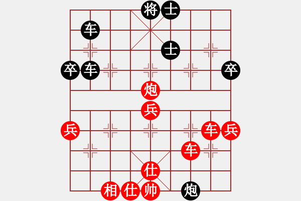 象棋棋譜圖片：qaqaqaqaqa(6段)-勝-桔梅居士(6段) - 步數(shù)：57 