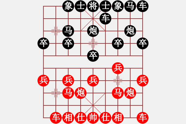 象棋棋譜圖片：水調歌頭[3394375584] -VS- 橫才俊儒[292832991] - 步數(shù)：10 