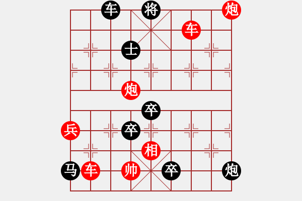 象棋棋譜圖片：火藍刀鋒…孫達軍 - 步數：100 