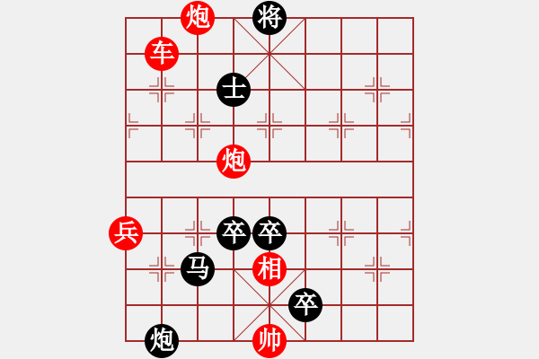 象棋棋譜圖片：火藍刀鋒…孫達軍 - 步數：110 