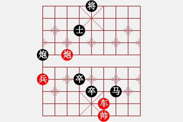 象棋棋譜圖片：火藍刀鋒…孫達軍 - 步數：120 