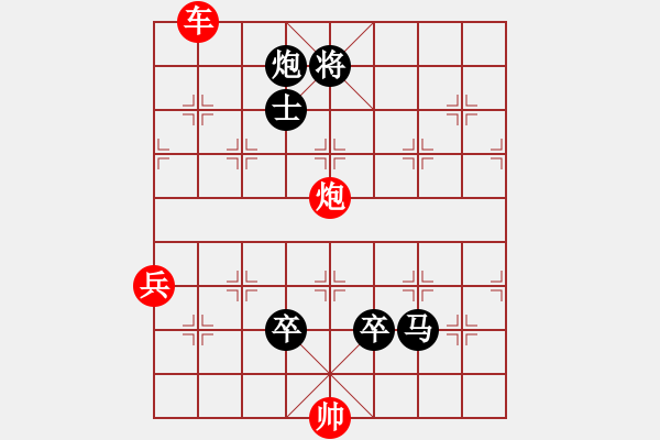 象棋棋譜圖片：火藍刀鋒…孫達軍 - 步數：130 