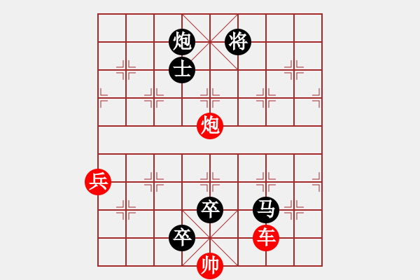 象棋棋譜圖片：火藍刀鋒…孫達軍 - 步數：140 