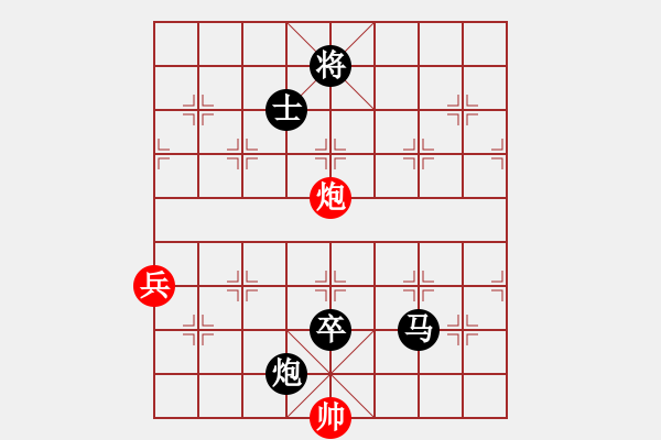 象棋棋譜圖片：火藍刀鋒…孫達軍 - 步數：144 