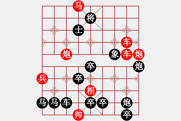 象棋棋譜圖片：火藍刀鋒…孫達軍 - 步數：20 