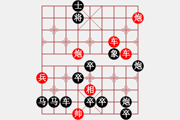 象棋棋譜圖片：火藍刀鋒…孫達軍 - 步數：30 