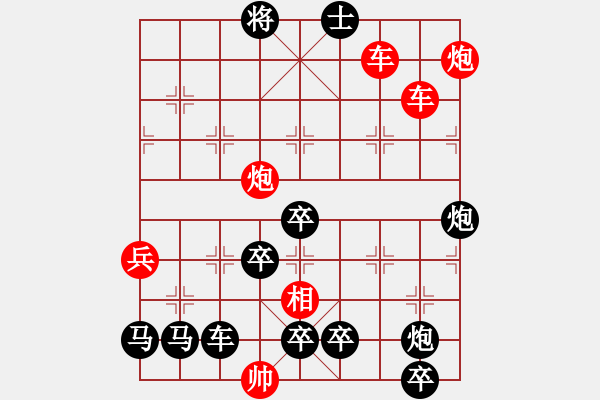 象棋棋譜圖片：火藍刀鋒…孫達軍 - 步數：40 