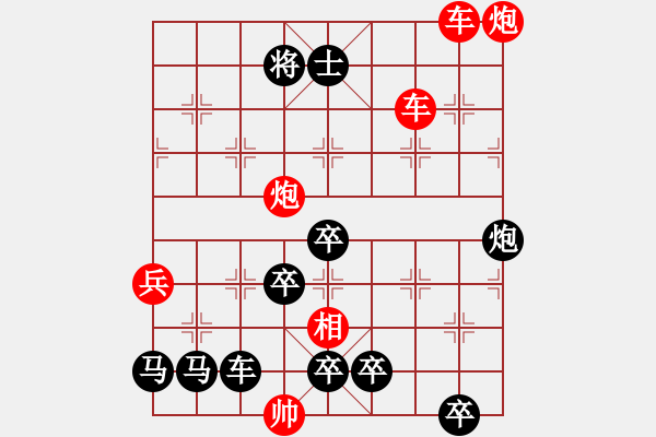 象棋棋譜圖片：火藍刀鋒…孫達軍 - 步數：60 