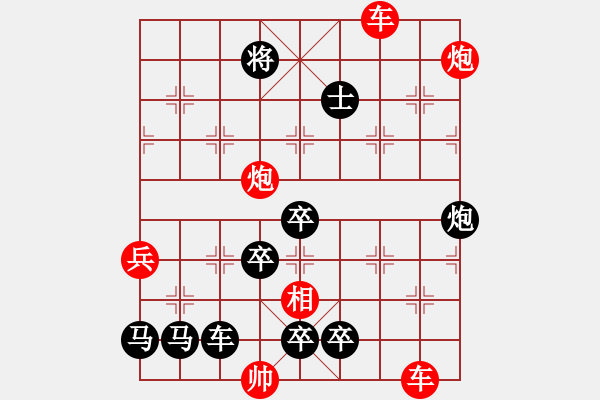 象棋棋譜圖片：火藍刀鋒…孫達軍 - 步數：70 