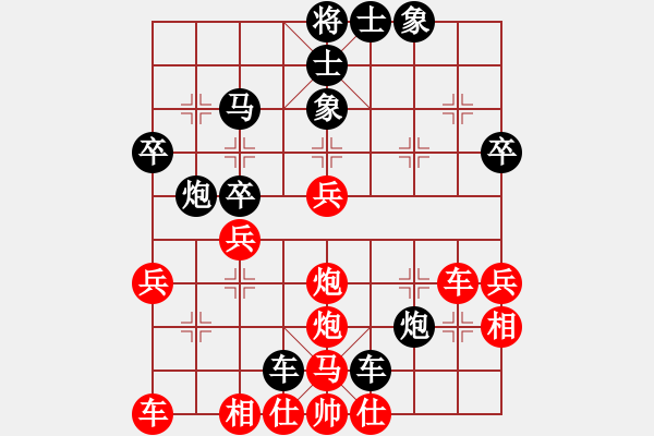 象棋棋譜圖片：中炮對(duì)屏風(fēng)馬急進(jìn)中兵 - 步數(shù)：50 