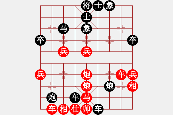 象棋棋譜圖片：中炮對(duì)屏風(fēng)馬急進(jìn)中兵 - 步數(shù)：54 