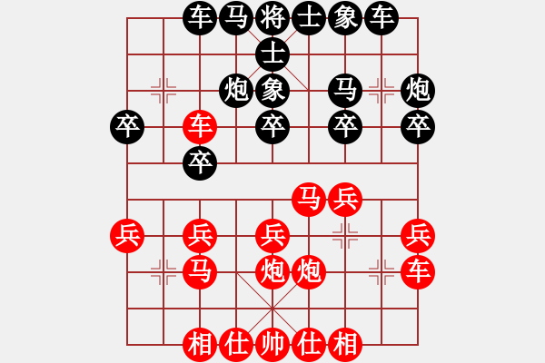 象棋棋譜圖片：2006年弈天迪瀾杯聯(lián)賽第八輪：江湖之猛虎(5r)-負(fù)-將帥英雄火(5r) - 步數(shù)：20 