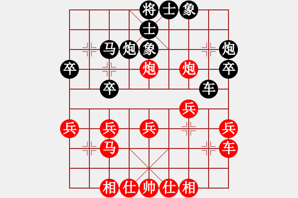 象棋棋譜圖片：2006年弈天迪瀾杯聯(lián)賽第八輪：江湖之猛虎(5r)-負(fù)-將帥英雄火(5r) - 步數(shù)：30 