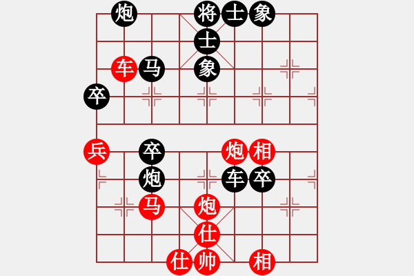 象棋棋譜圖片：2006年弈天迪瀾杯聯(lián)賽第八輪：江湖之猛虎(5r)-負(fù)-將帥英雄火(5r) - 步數(shù)：70 