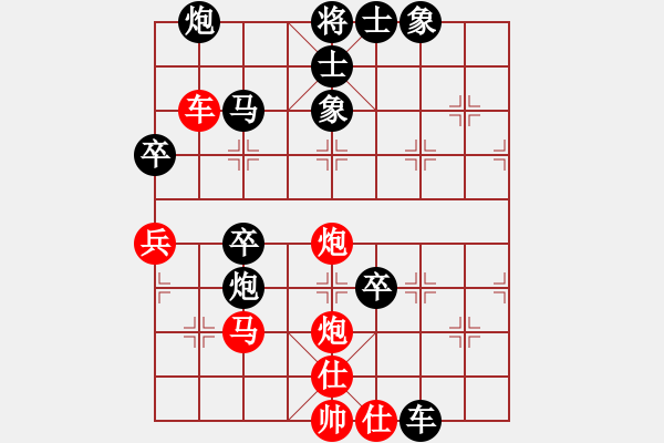 象棋棋譜圖片：2006年弈天迪瀾杯聯(lián)賽第八輪：江湖之猛虎(5r)-負(fù)-將帥英雄火(5r) - 步數(shù)：80 