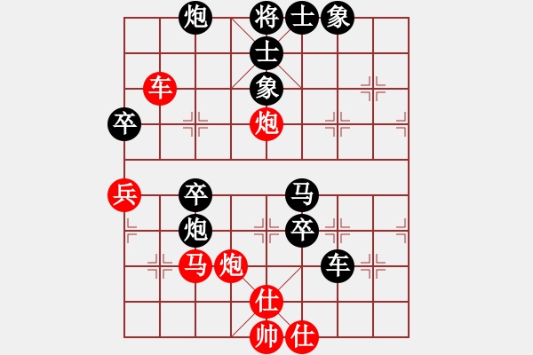 象棋棋譜圖片：2006年弈天迪瀾杯聯(lián)賽第八輪：江湖之猛虎(5r)-負(fù)-將帥英雄火(5r) - 步數(shù)：90 