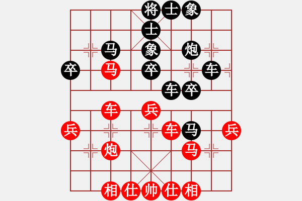 象棋棋譜圖片：名劍常護(hù)花(地煞)-勝-英雄一號(5f) - 步數(shù)：40 