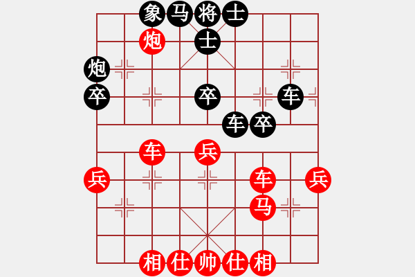 象棋棋譜圖片：名劍常護(hù)花(地煞)-勝-英雄一號(5f) - 步數(shù)：50 