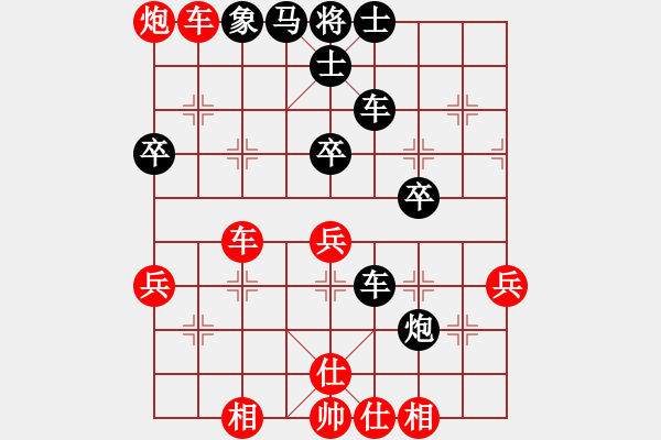 象棋棋譜圖片：名劍常護(hù)花(地煞)-勝-英雄一號(5f) - 步數(shù)：60 