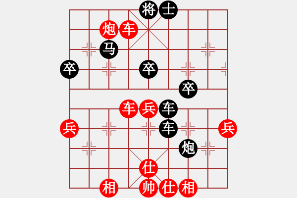 象棋棋譜圖片：名劍常護(hù)花(地煞)-勝-英雄一號(5f) - 步數(shù)：70 