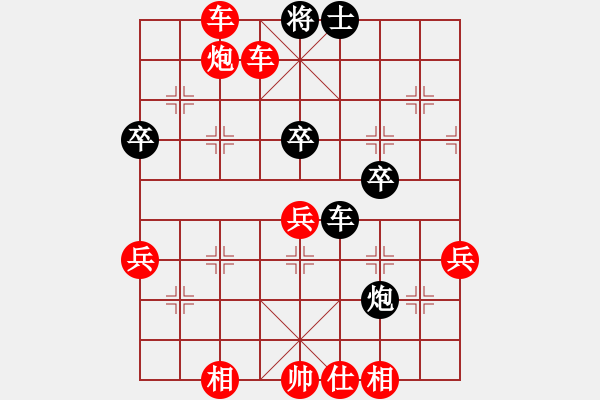 象棋棋譜圖片：名劍常護(hù)花(地煞)-勝-英雄一號(5f) - 步數(shù)：77 