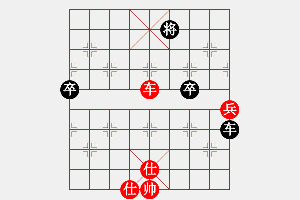 象棋棋譜圖片：逍徭似神仙(3段)-勝-凌絕頂(8段) - 步數(shù)：100 