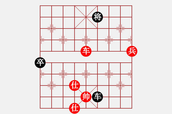 象棋棋譜圖片：逍徭似神仙(3段)-勝-凌絕頂(8段) - 步數(shù)：110 