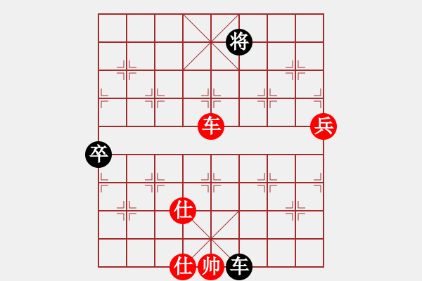 象棋棋譜圖片：逍徭似神仙(3段)-勝-凌絕頂(8段) - 步數(shù)：120 