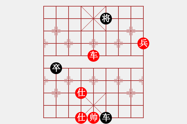 象棋棋譜圖片：逍徭似神仙(3段)-勝-凌絕頂(8段) - 步數(shù)：130 