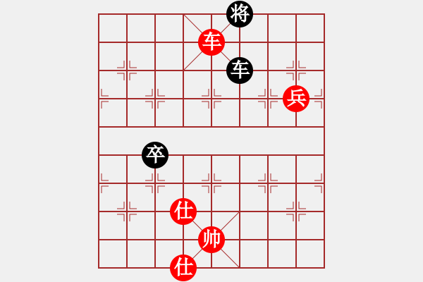 象棋棋譜圖片：逍徭似神仙(3段)-勝-凌絕頂(8段) - 步數(shù)：140 