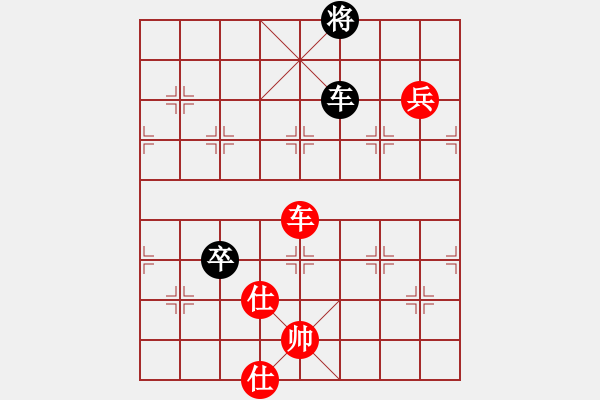 象棋棋譜圖片：逍徭似神仙(3段)-勝-凌絕頂(8段) - 步數(shù)：143 