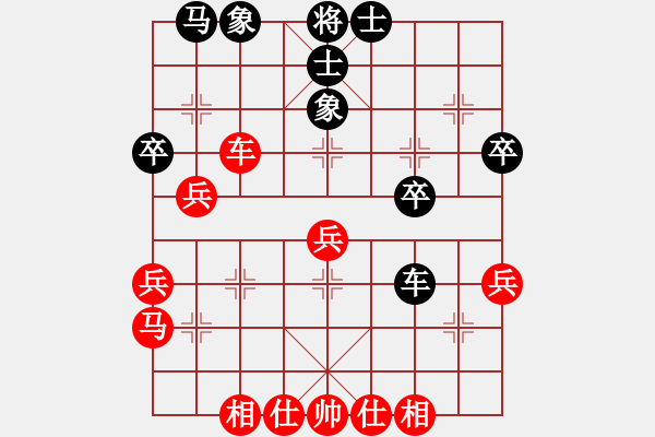 象棋棋譜圖片：逍徭似神仙(3段)-勝-凌絕頂(8段) - 步數(shù)：40 