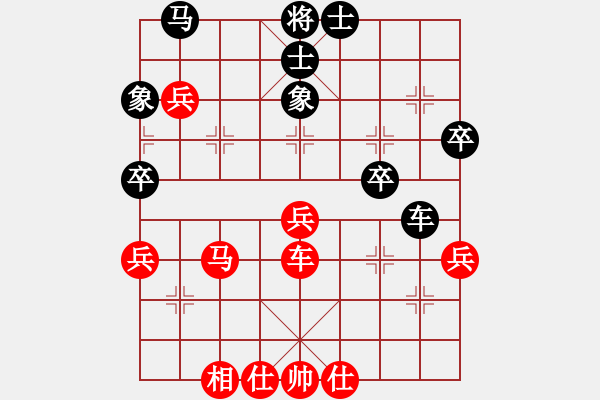 象棋棋譜圖片：逍徭似神仙(3段)-勝-凌絕頂(8段) - 步數(shù)：50 