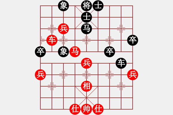 象棋棋譜圖片：逍徭似神仙(3段)-勝-凌絕頂(8段) - 步數(shù)：60 