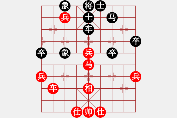 象棋棋譜圖片：逍徭似神仙(3段)-勝-凌絕頂(8段) - 步數(shù)：70 