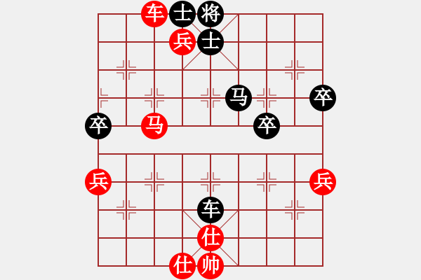 象棋棋譜圖片：逍徭似神仙(3段)-勝-凌絕頂(8段) - 步數(shù)：80 