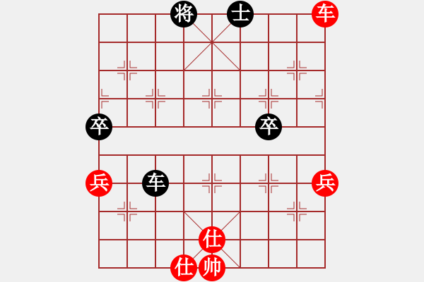 象棋棋譜圖片：逍徭似神仙(3段)-勝-凌絕頂(8段) - 步數(shù)：90 