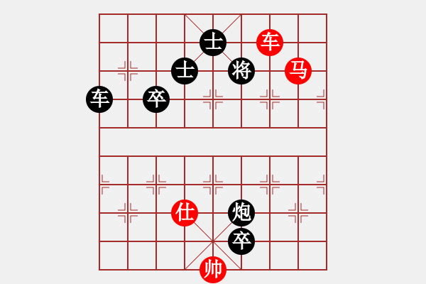 象棋棋譜圖片：003 車馬雙仕巧勝車炮卒士象全 - 步數(shù)：20 